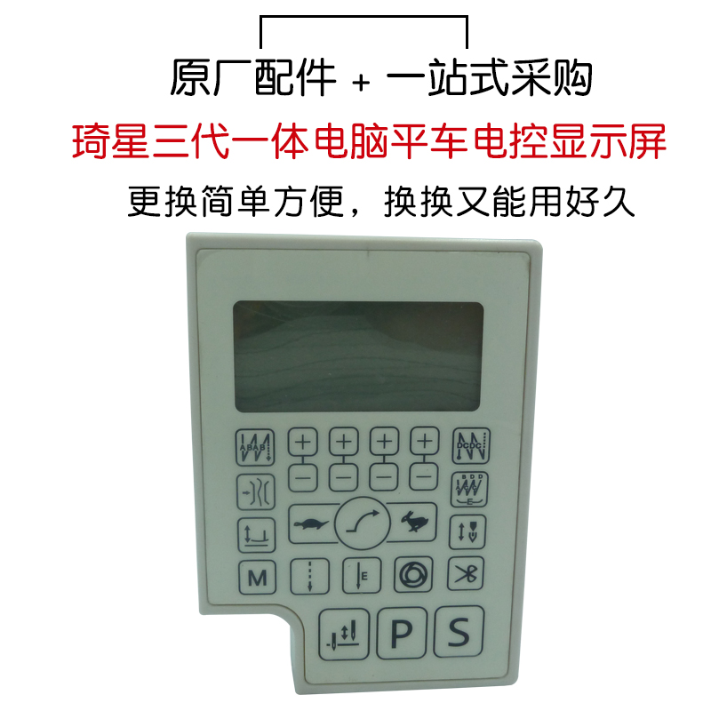 치싱 전자 제어 3세대 올인원 디스플레이 패널 어셈블리 - Election Electronics & Gadgets Store Woocommerce Theme 리뷰 및 가격