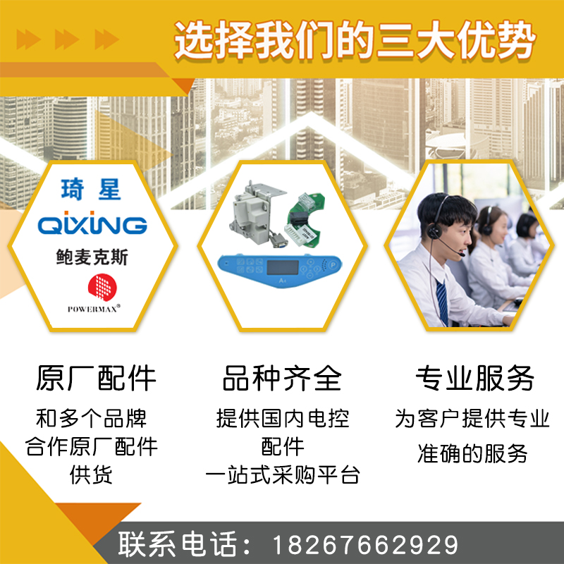 치싱 전자 제어 3세대 올인원 디스플레이 패널 어셈블리 - Election Electronics & Gadgets Store Woocommerce Theme 리뷰 및 가격